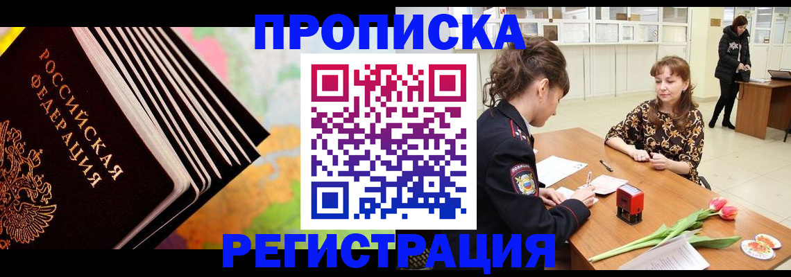 найти адрес прописки в Краснотурьинске
