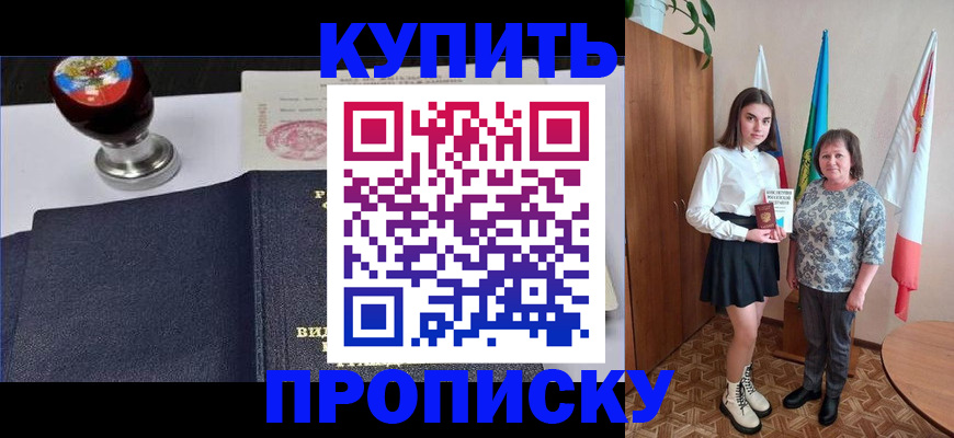найти адрес прописки в Краснотурьинске